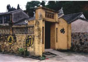 温州市全福寺简介_全福寺开光