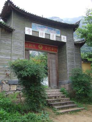 池州市九莲禅寺简介_九莲禅寺