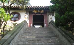 烟台市弥陀寺简介_弥陀寺开光