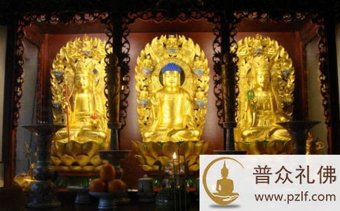 在家居士如何如理如法的供奉佛菩萨像？