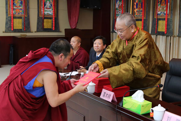 中国藏语系高级佛学院举行第十二届高级学衔班和第四届中级学衔班毕业证书颁发仪式